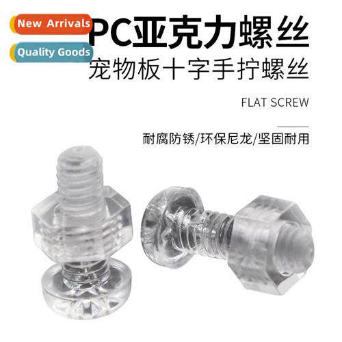 Acrylic Screws Nuts Crystal Clear Round Head Phillips Plasti