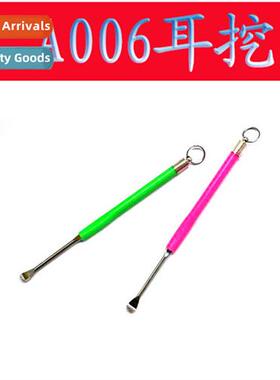 A006 Ear picks Ear scooper Ear cleaner Ear gouge Beauty Seri