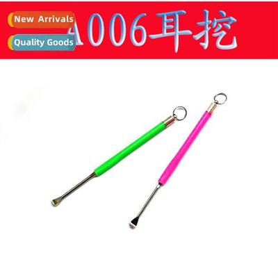A006 Ear picks Ear scooper Ear cleaner Ear gouge Beauty Seri