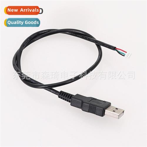 SQE8 Touch Screen Cable USB A Male to MX1.25 4PIN Capacive T