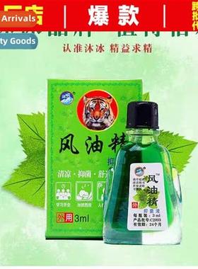 3ml Windex Cooling Oil Drag Tiger Summer Mosquo Repellent It