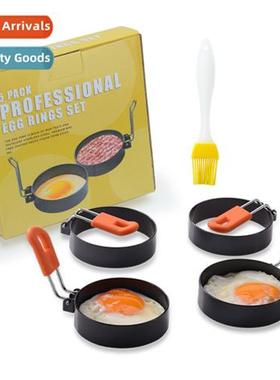 Round Omelette Maker Egg Ring Egg Ring Egg Ring Silice Hle E
