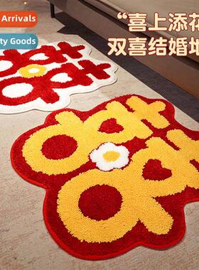Wedding bridal room decorati floor mat Bedroom bathroom n-sl