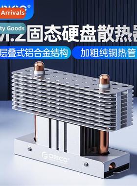 Pure Copper Multi-Air Duct M.2 SSD Cooler NVME Heat Sink Ult