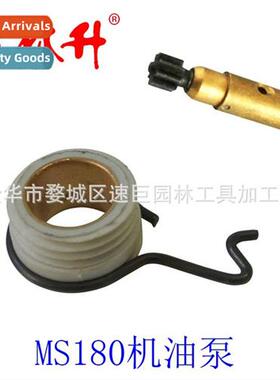 mower parts chainsaw parts oil pump turbo 适用ms180