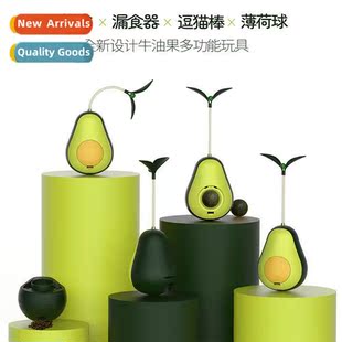 Avocado shape cat leakage toy shaker catnip catnip teaser st