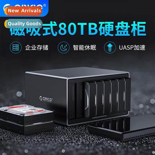 NS800C3Type-C3.1 3.5-inch Magnetic Eight-Bay Hard Drive Encl