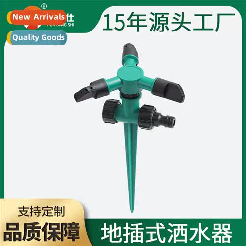 Automatic Plastic  Plug Sprinkler Small Triangle Nozzle Gard