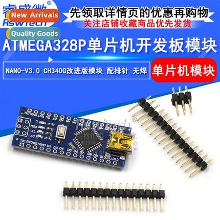 ATMEGA328P NANO-V3.0 CH340G Improved Module Board wh Pin Hea