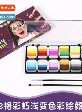 12 Grids Rainbow Color Body Paint Washable Childrens Face Pa