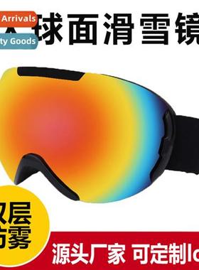 Ski glasses double layer anti-fog ski goggles outdoor mounta