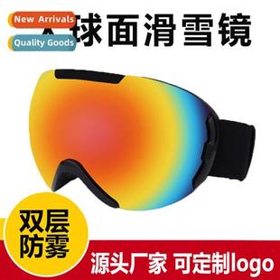 layer anti outdoor glasses mounta goggles double ski Ski fog