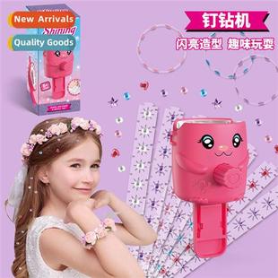 Magic Nail Drill Machine Toy Girls Play House Dressing Hair