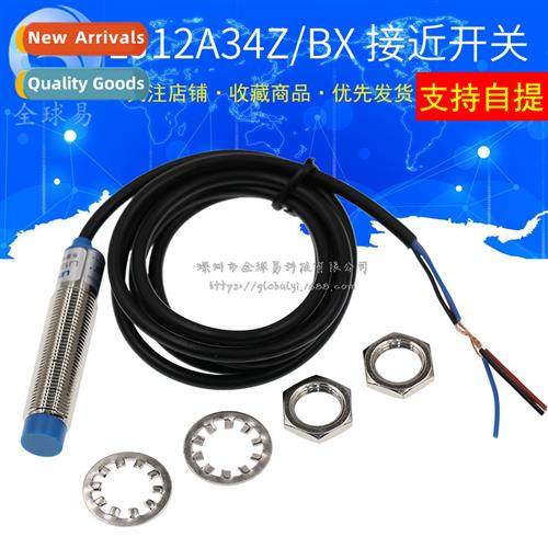 LJ12A34Z/BX Proximy s Optical s Sensor NPN 3-wire normally o