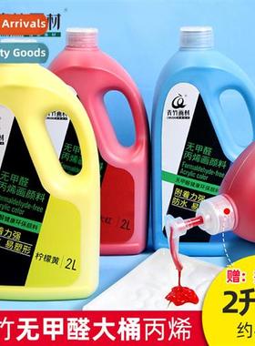 Green Bamboo Acrylic Paints Wall Painting Acrylics Big Bucke