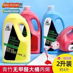 Paints Wall Painting Green Big Acrylic Acrylics Bucke Bamboo