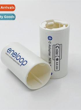 Sanyo eneloop 5 to 2 Battery Converter/Adapter Cylinder 5 to
