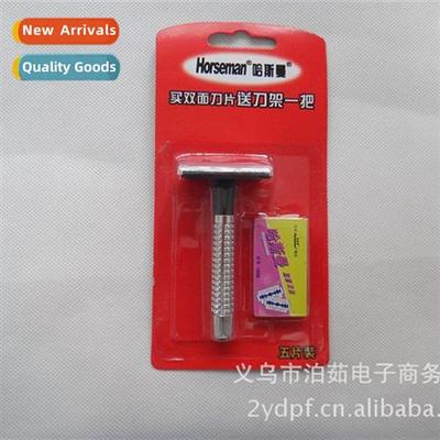 Razor blade holder+blade set Toiletries Daily necessies