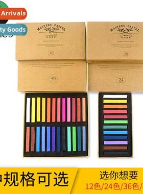 Color chalk 12/24/36/48 colors art drawing color chalk pigme