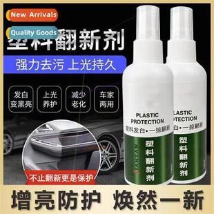 Plastic refresher car interior maintenance polish lear seats
