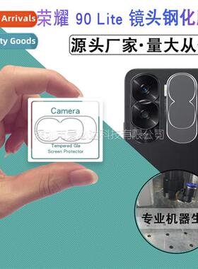 适用 honor90 lite lens tempered film honor90 lite cell phone