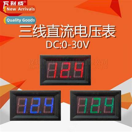 Saming Voltmeter 0.36 inch 3-wire 0-100V 0-30V Digal Display