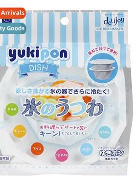Japan Import delijoy Fridge zer Tray zer Ctainer