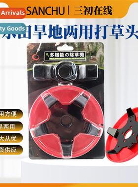 New water  drought hting head paddy dryl multifunctial weedi