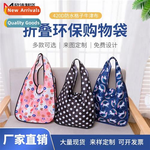 Portable foldable shopping bag supermarket wh large capacy w
