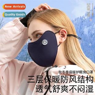 men and dust warm thickened riding mask outdoor Winter women