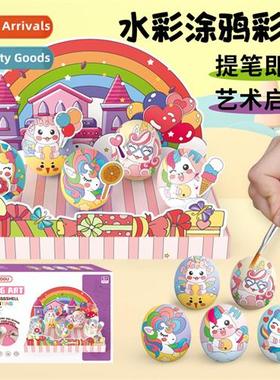 Childrens painting eggshell creative hmade diy painted simul