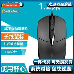 fice game desktop wired comp laptop USB mouse Mouse business