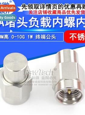 SMA Load Inner Screw Inner Pin Stainless Steel 13MM H 0-10G