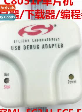USB Debug Adapter Silabs C8051F Emulator/Downloader EC3EC5EC