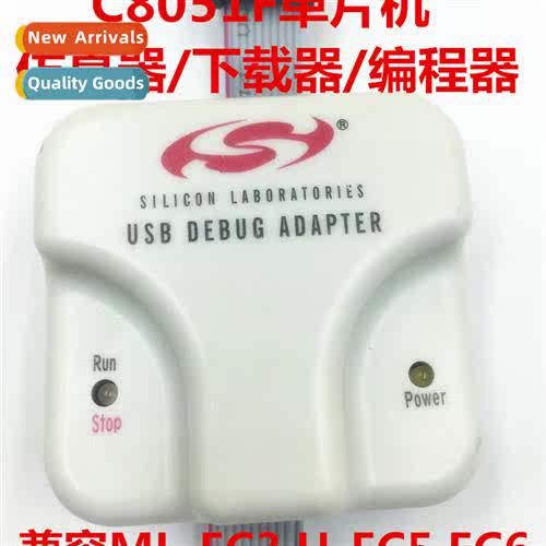 USB Debug Adapter Silabs C8051F Emulator/Downloader EC3EC5EC
