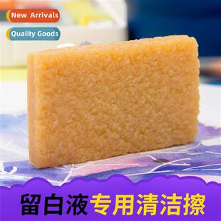 Watercolor Eraser Painting Wheout Era Berens Liquid Cleaning