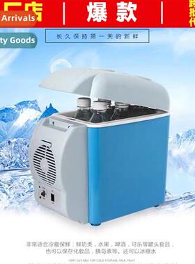 Car mini refrigerator 7.5L mini refrigerator car home heatin