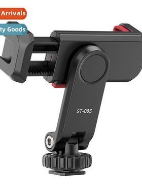 Ulanzi ST-06S upgraded hot shoe cell phe clip cell phe holde