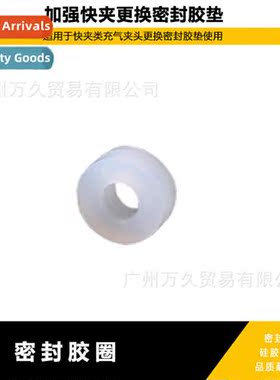 Inflatable nozzle sealing ring Inflatable chuck sealing ring