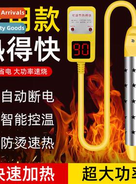 water heater household water heating rod electric heating ro