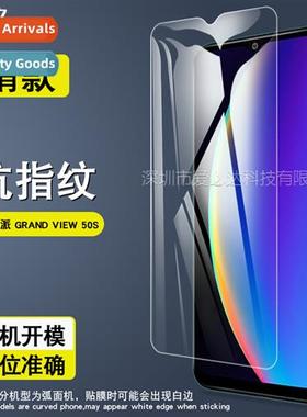 Coolpad GRAND VIEW 50S Tempered Film HD Explosi-pro Tempered