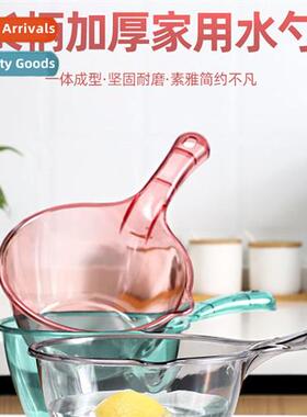 Wrestling unbreakable household water scoop thickened plasti