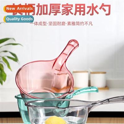Wrestling unbreakable household water scoop thickened plasti