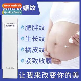 Firming Fading Stch Marks Repair Cream Postpartum Go Firming