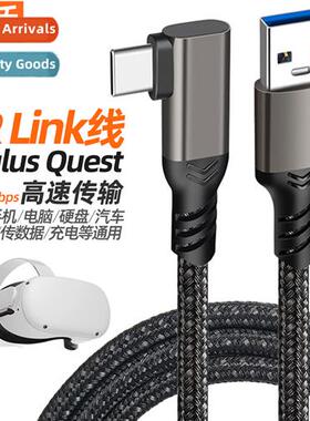 VRLink cnecti cable camera glasses helmet Oculusquest2 samin