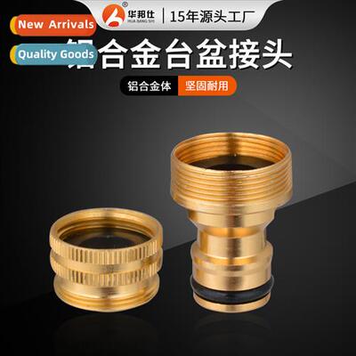 Car wash water gun faucet aluminum alloy basin cnecti adapte