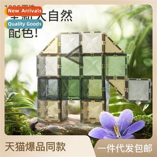 / Childhood infine nature three-dimensial color window magne