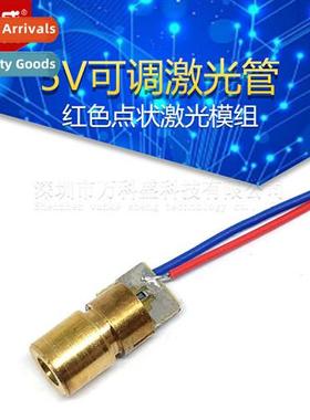5V Tunable Laser Tube Laser Tip Copper Tip 6MM OD Laser Diod