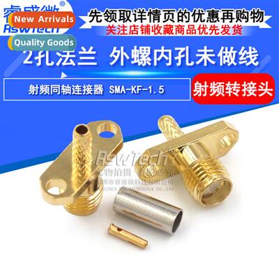 SMA-KF-1.5 2-hole diamd-shaped male threaded female hole Fla