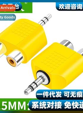 Computer cell phe stereo TV laptop lotus cnector into 3.5 ma